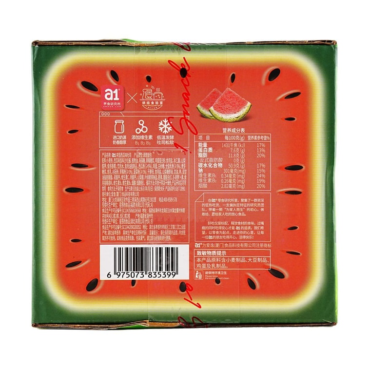 Watermelon Toast - 9 Packs, 14.1oz【Trending on TikTok】 6