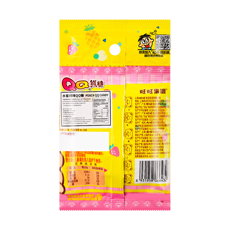 旺旺 旺仔 QQ熊糖 果汁小熊软糖 综合口味 18g 3