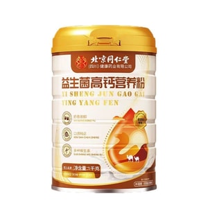 Goat milk powder - suitable for the elderly and middle-aged, sugar-free, high-calcium, probiotic - 1000g