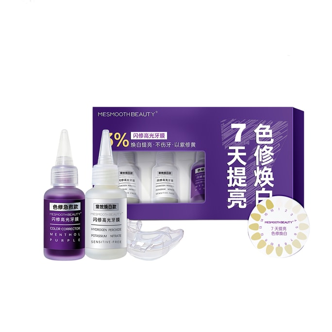 Brightening Mask 1 Set