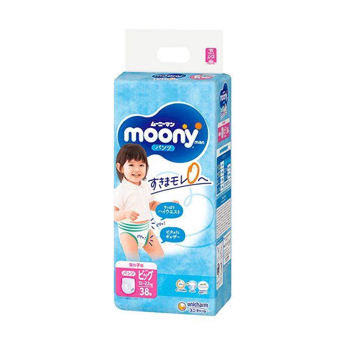 日本MOONY尤妮佳 暢透系列 嬰兒拉拉褲學步褲 尿不濕尿布 女寶寶專用 XL號 12-22kg 38片入