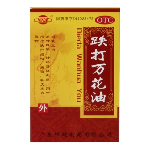Ten Thousand Flower Oil For Sprains - Genuine Sprains, Water And Fire Scalds Active Oil To Relax Tendons, External Use For Bruises And Injuries 25ml*1 Box