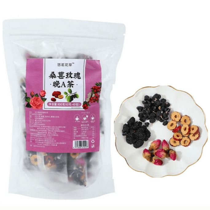 悠茗花草 晚A茶 水果茶 桑葚 玫瑰 黑枸杞 维生素A  花茶 下午茶 「早C晚A组合」100g(10包/袋)