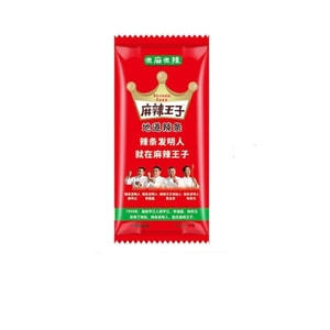 麻辣王子 微辣辣條休閒食品零食懷舊18g*10包