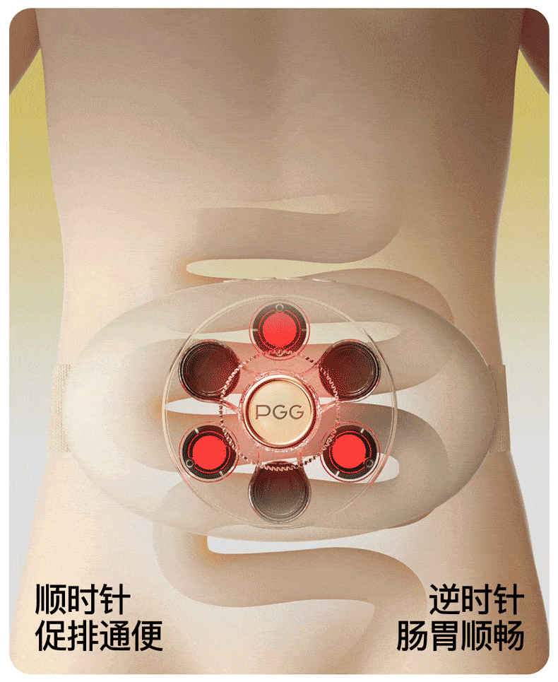 【中國直郵】 PGG 揉腹儀砭石艾灸腹部按摩器揉肚子神器促進腸蠕動便秘腹脹減肥 一個裝