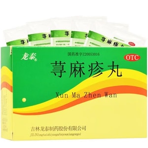 Urticaria Pill Is Used To Treat Itchy Skin Red Swelling Eczema Measles Inner Thigh Dermatitis 10g*8 Bags/box