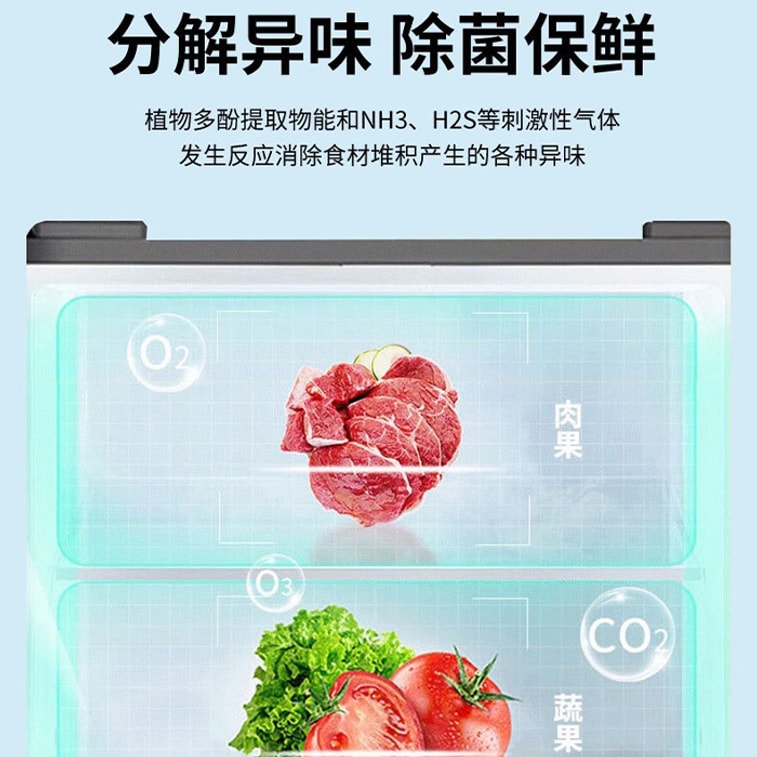 Refrigerator Deodorizer Box Odor Removal Antibacterial Disinfecting Deodorizing Refreshing Agent With Lemon Scent 30g*3 7