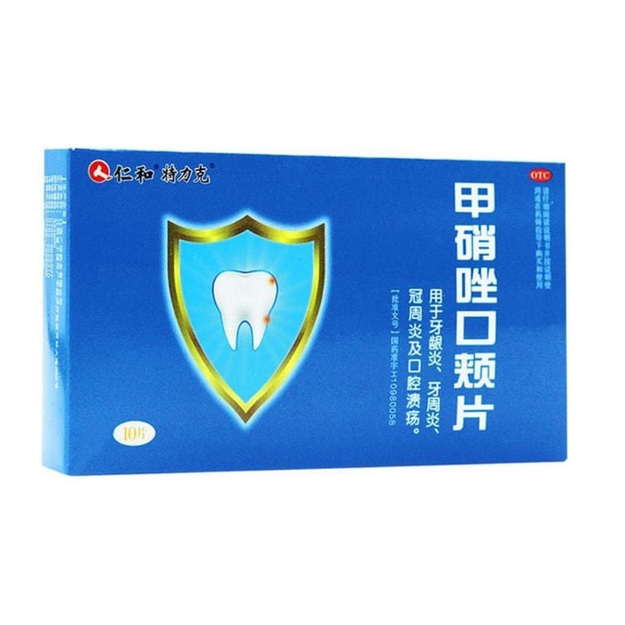 Metronidazole Oral And Buccal Tablets Are Suitable For Toothache Gum Swelling Sore Mouth And Ulcer 10 Tablets/Box