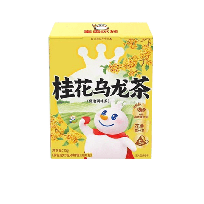 【中國直郵】 蜜雪冰城 桂花烏龍茶 雪王秋季熱泡養生水果茶花果茶袋泡茶包25g/盒