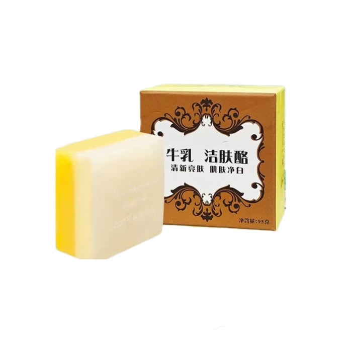 Milk Cleansing Cheese 95g Deep Cleansing Whitening Yellowing Removal And Brightening Skin