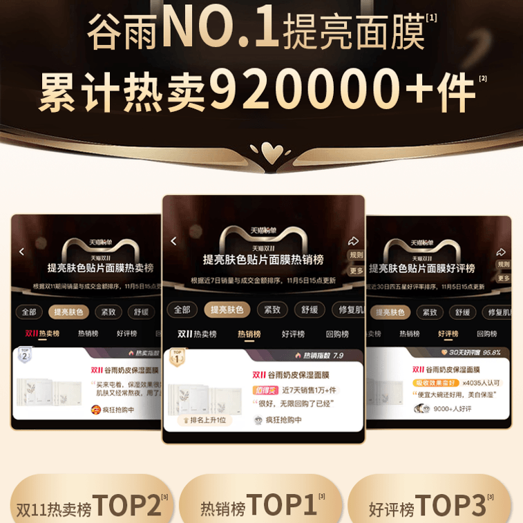 Brightening Luminosity Essence Hydrating Facial Mask (1.5ml+30ml)*5Pcs 4