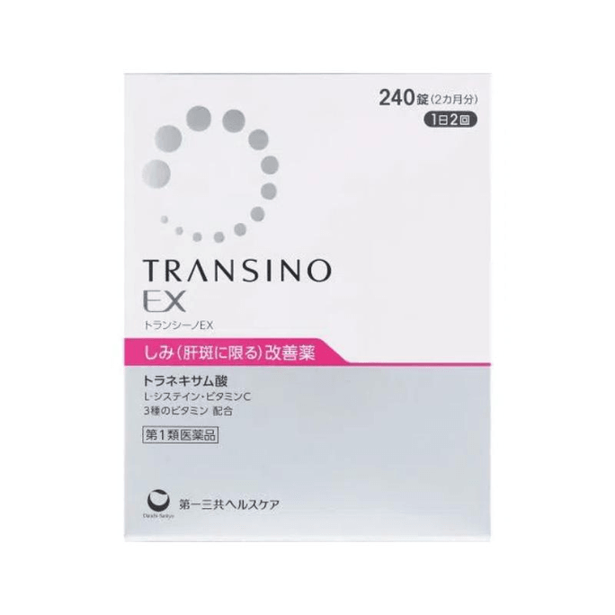 (1st drug) Trans-Trans-Trans-Trans-Trans-Trans-Tranxic Acid 240pcs】