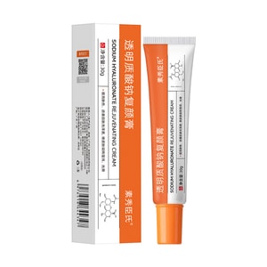 Sodium Hyaluronate Repair Cream Accelerates Repair Lightens Acne Marks Brightens Skin Soothes Redness 30g