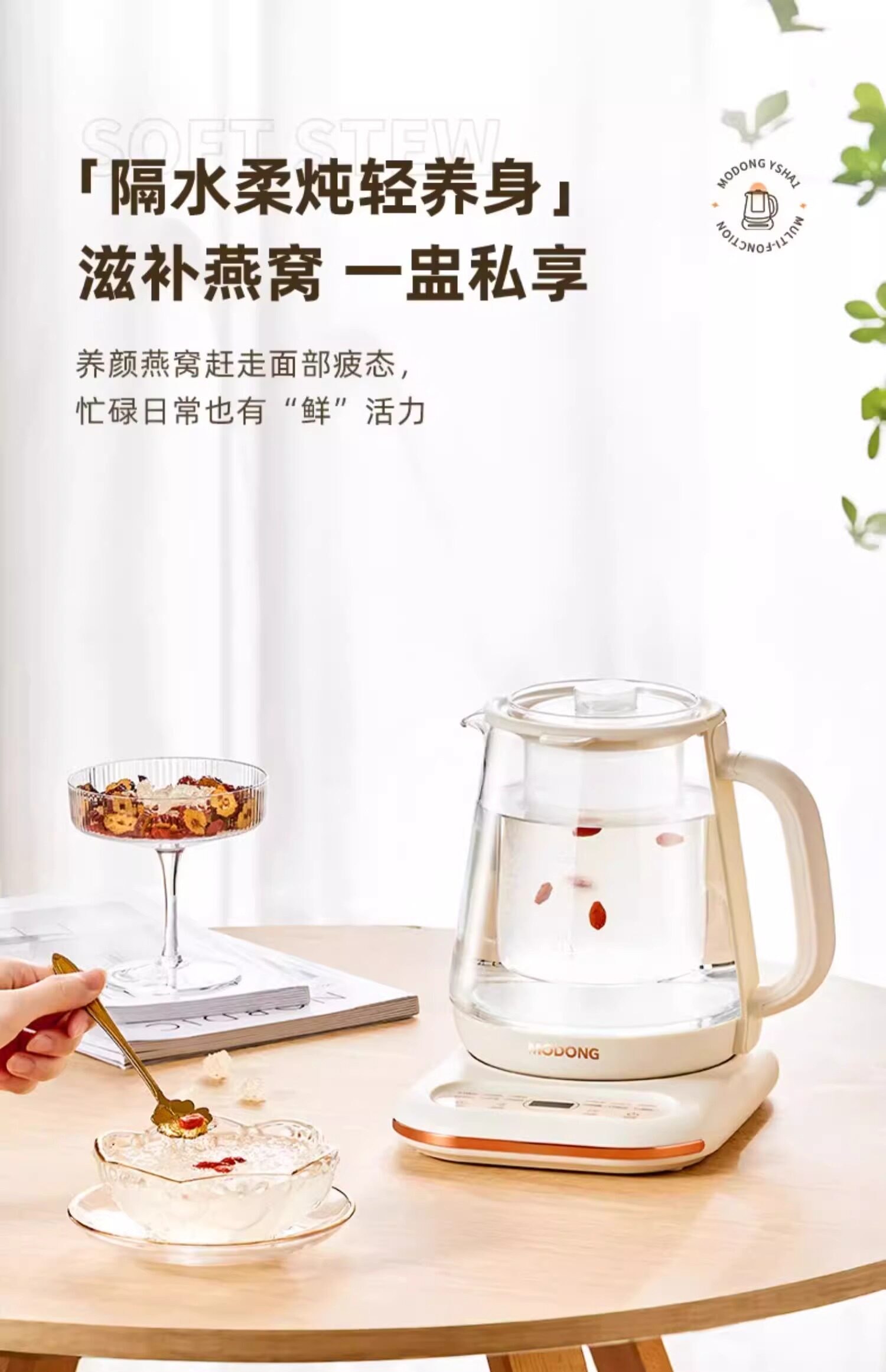 【中國直郵】 摩動 110v伏養生壺家用多功能全自動恆溫煮茶器美國日本用小家電 110V養生壺 1個裝