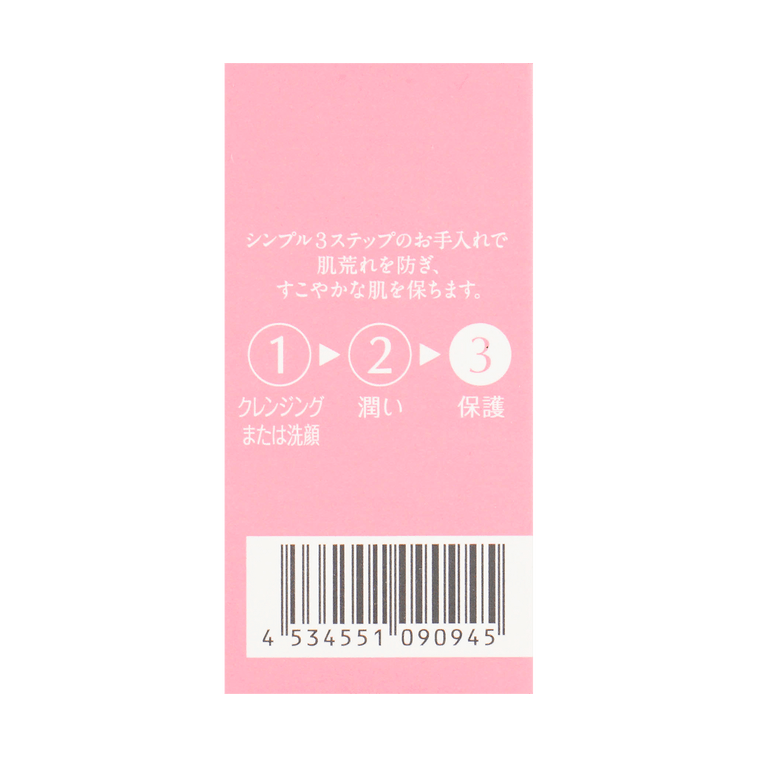 ローズ スクワラン フェイス オイル15ml @COSME賞受賞 4