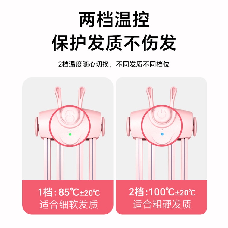 Eyecurl 電動加熱頭髮蓬鬆夾充電高顱頂髮根無痕髮夾前額懶人蓬鬆感劉海夾 櫻花粉1件 3
