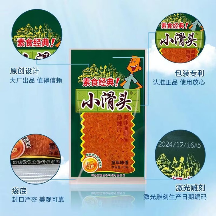 Spicy Thin Slice Ramen, a classic childhood snack for the post-90s, 18*12 packs 3