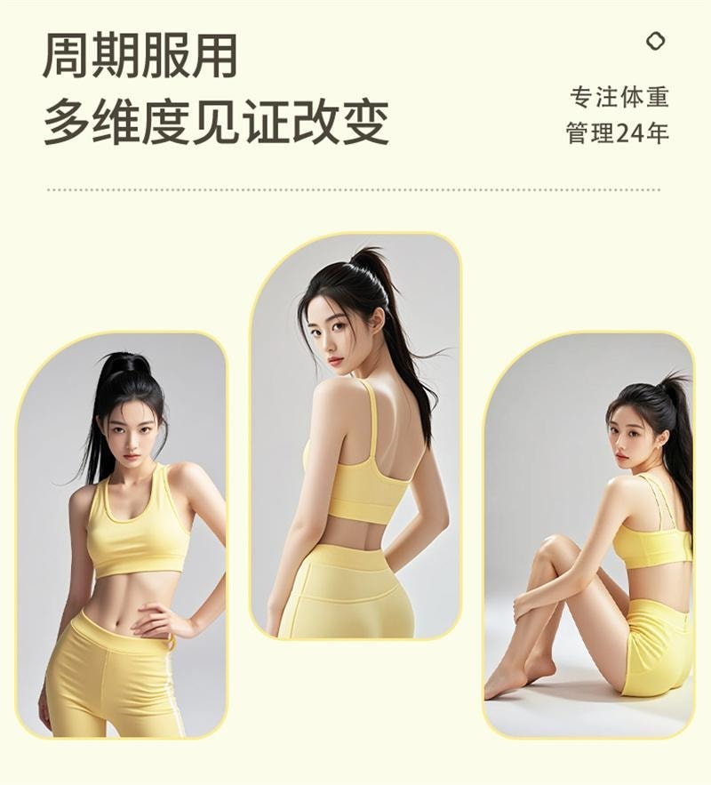 【中国直邮】 碧生源 纤纤茶 减肥茶体重管理全身减肥茶通用茶正品(建议3盒一疗程)2.5g*25袋/盒