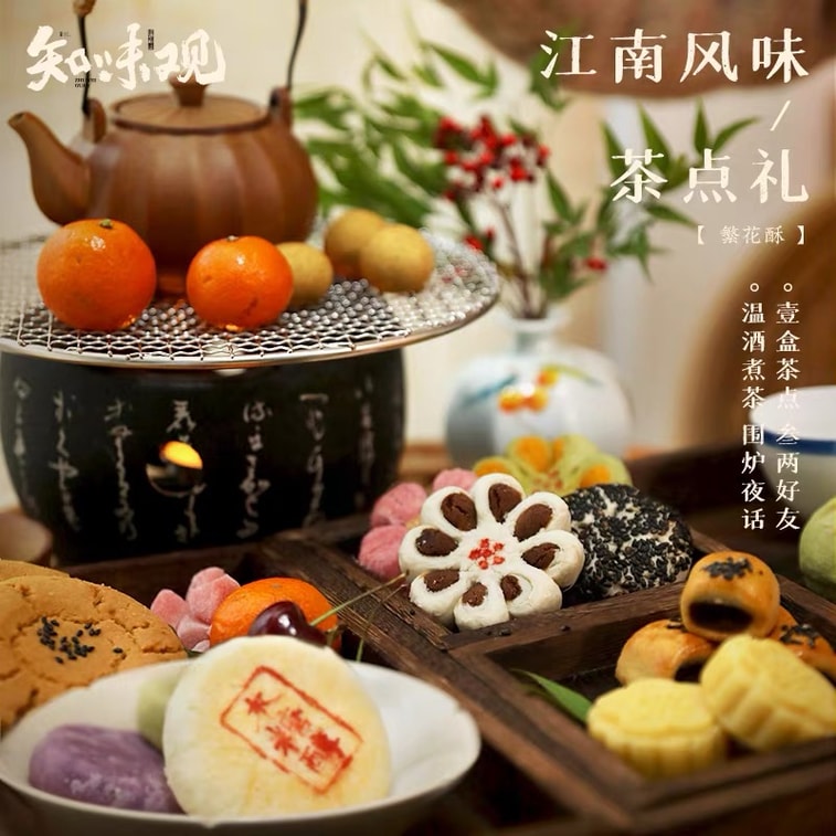  [ Direct Mail]  Sugar-Free Spiced Nut Pastry Gift Set 120g*2 Boxes - Hangzhou Traditional Healthy Snack, Low-Glycemic Chinese Pastry, New Year Gift 3