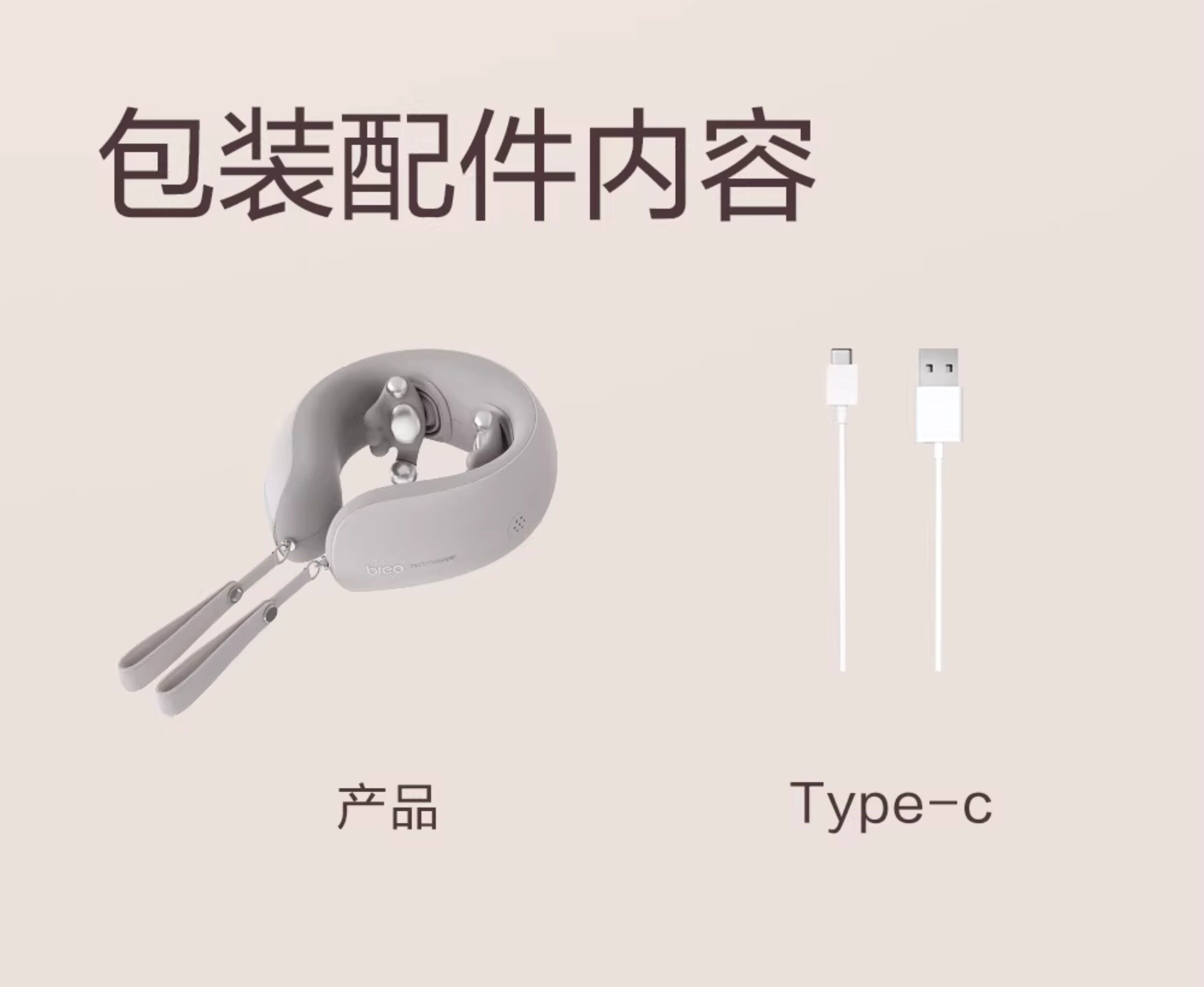 【中国直邮】 倍轻松 护颈仪颈椎按摩器颈部脖子热敷按摩枕肩颈仪  Neck5升级版本 一台装