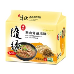 [台湾直邮] 味丹 随缘素肉骨茶面450g 5入