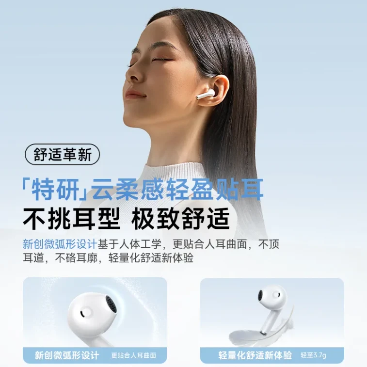 【Expédition directe de Hong Kong】 Écouteurs Bluetooth Baseus W04 modèle 2025 blanc lunaire 1 pièce Autonomie ultra longue de 60H 4