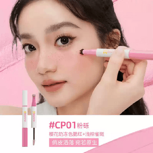 黛庄 腮红雀斑笔01粉硕 韩系奶油草莓妆 樱花奶冻色腮红 浅棕雀斑