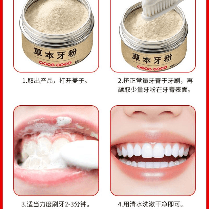 Yunnan Traditional Herbal Herbal Toothpaste for Whitening and Deodorizing - 1 box 3