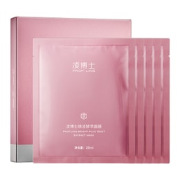 【玻尿酸之父】中國 PROF.LING凌博士 美白補水保濕舒緩面膜5片小紅書好物