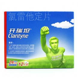 拜耳开瑞坦 氯录雷他定片 治疗鼻塞流涕皮肤过敏性鼻炎 6片/盒