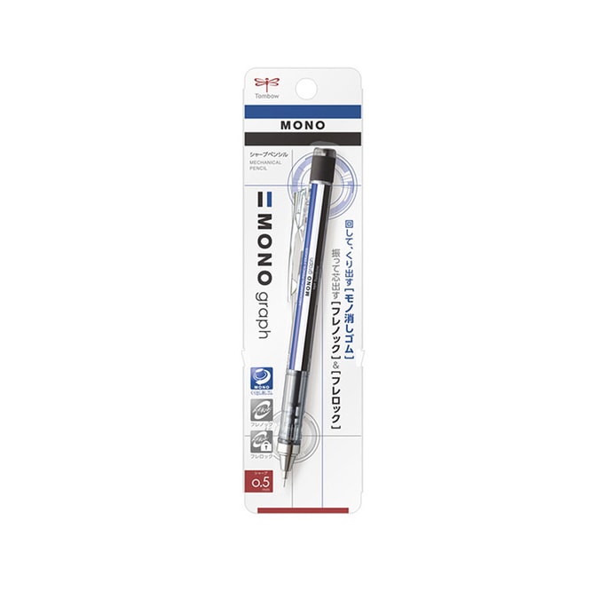 TOMBOW Monograph Mechanical Pencil 0.5 mm Blue White Black Stripes