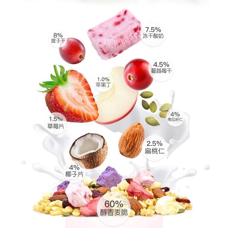 【중국 직배송】 오자크 요거트 과일 요거트 견과류 귀리 플레이크 식사 대용 즉석 포만감 영양 아침 식사 요거트 과일 시리얼 100g/봉 3