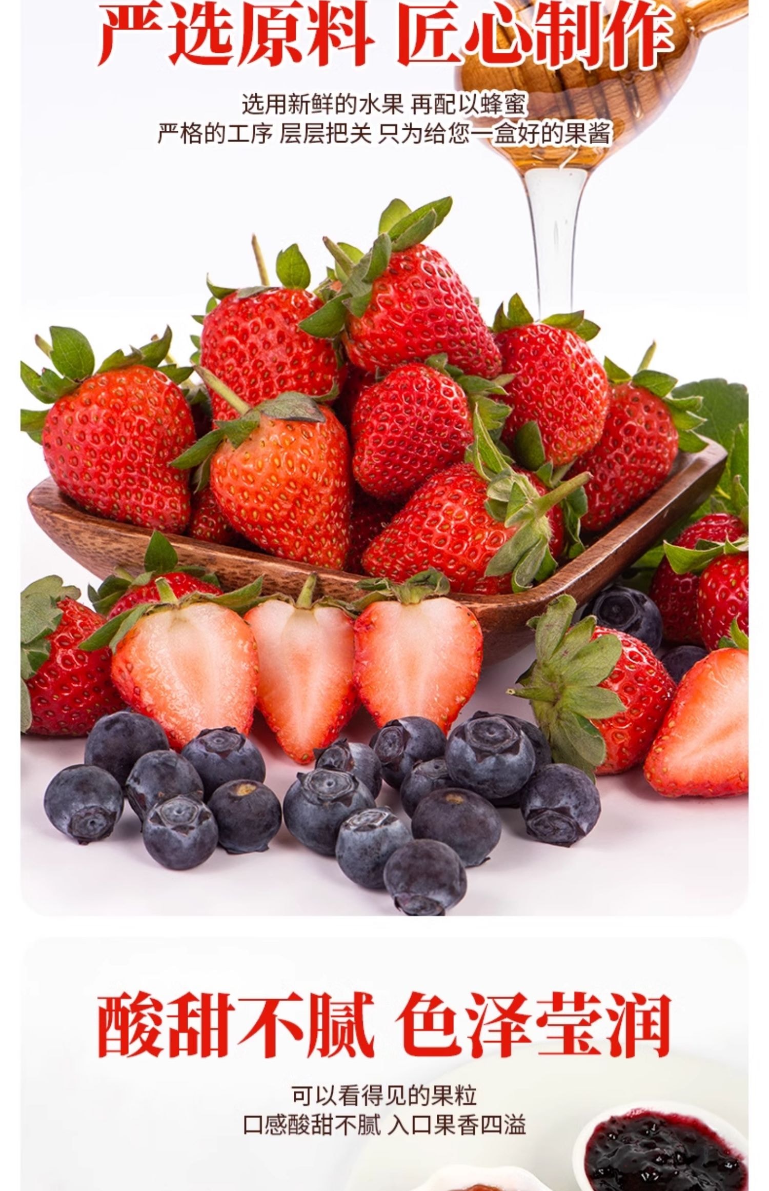 百利 (0脂肪)蜂蜜果酱【蓝莓+草莓味】早餐涂抹面包蛋糕夹心酱14g*10盒