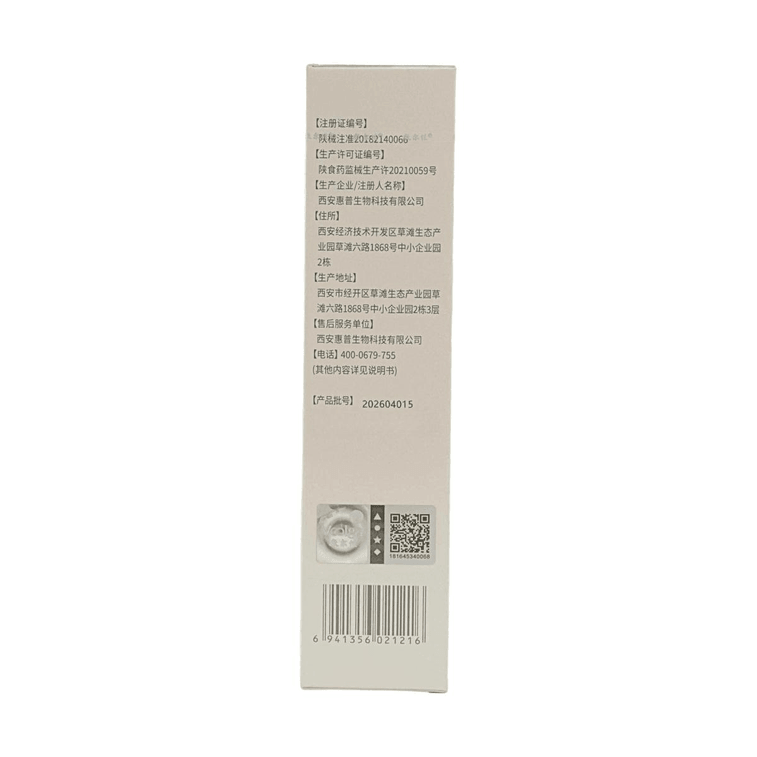 푸얼지아 메디컬 리페어 드레싱 로션, 1.75 oz. - 경미한 일광화상, 시술 후 관리, 민감성/알레르기성 피부용 5