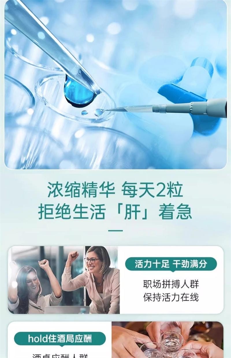 【中国直邮】 澳大利亚 Healthy Care 奶蓟草胶囊 护肝片水飞蓟熬夜男士女养肝 100粒/瓶【护肝神器】