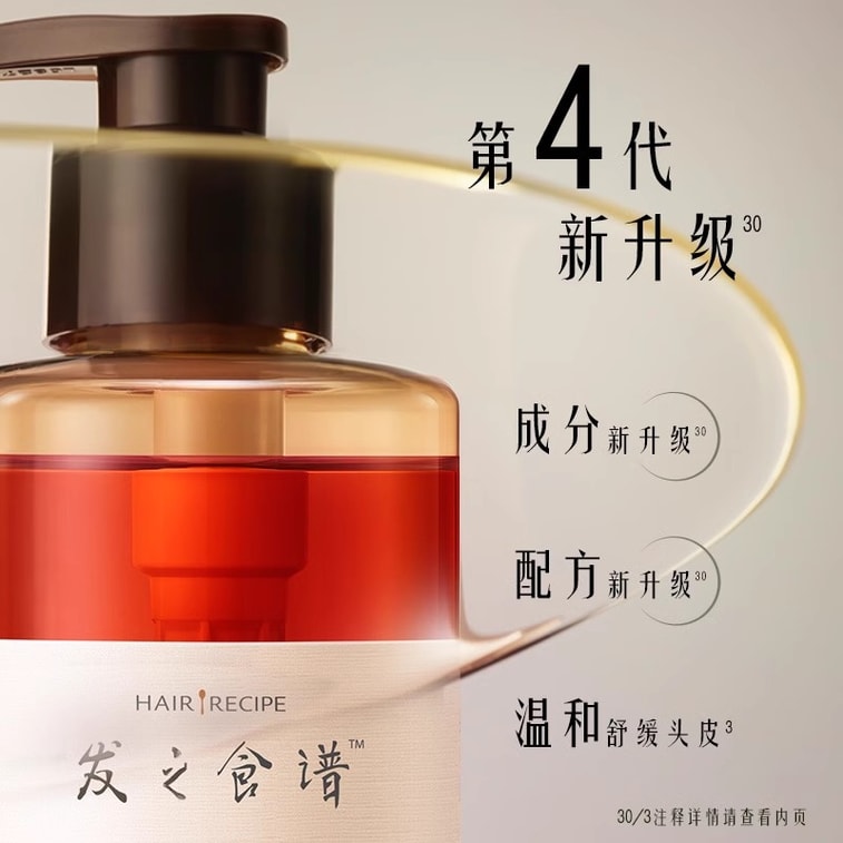 Apple and Ginger Shampoo 530ml/ bottle 3