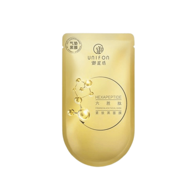 Hexapeptide Anti-Wrinkle Mask Firming  Wrinkle Reducing Face Patch Moisturizing  Hydrating 10 Pieces