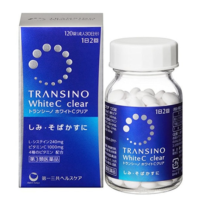 JAPAN White EX 120 Tablets