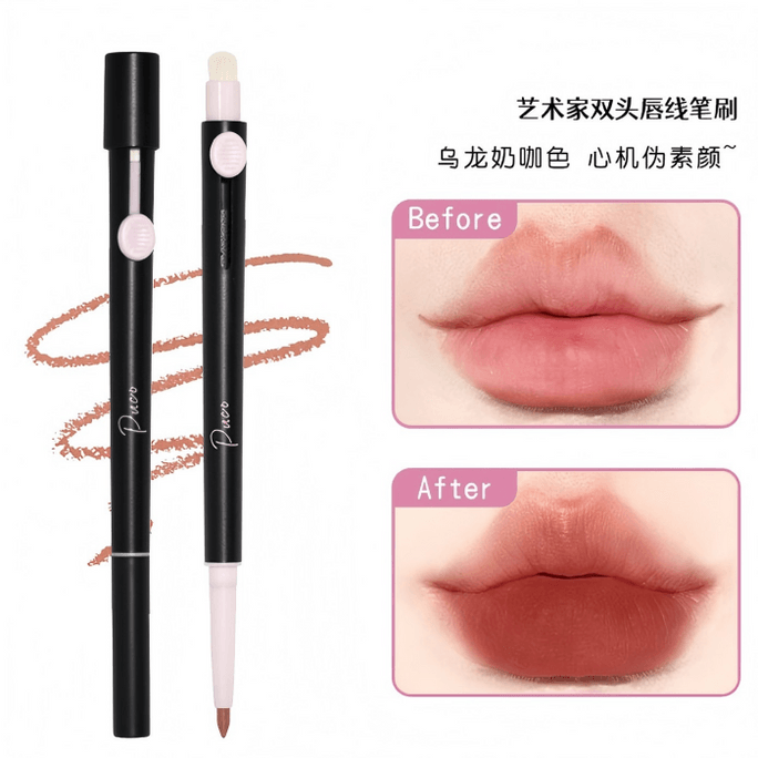 Double Ended Lip Liner And Brush 2 In 1 Shade 01 Oolong Milk Coffee Color Natural No Makeup Look Waterproof Long Lasting Fade Resistant 0.25g 1 Piece