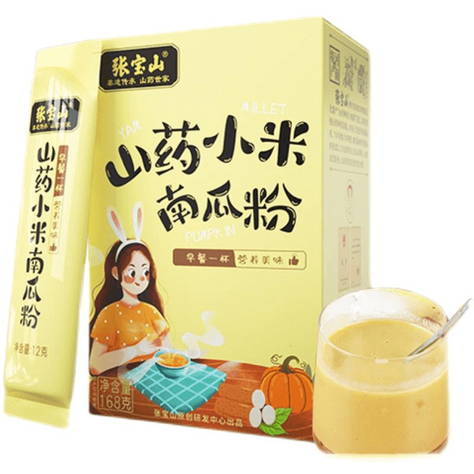 【中國直郵】張寶山山藥南瓜小米粉玉米糊沖飲即食營養沖泡小米粥營養早餐食品代餐粉 168g*1盒裝