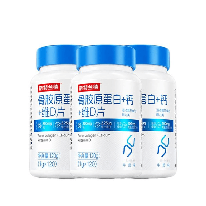 【中國直郵】 諾特蘭德 鈣片維生素d 骨膠原蛋白鈣 d3 女性成人中老年碳酸鈣非氨糖 120g*3瓶