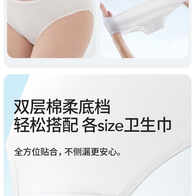 【中國直郵】 MINISO 名創優品 名創優品 一次性內褲女款純棉旅行男女士產婦月子免洗日拋褲 15條裝