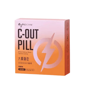 【中国直邮】 多燕瘦  白芸豆阻断剂膳食纤维咀嚼片压片糖果阻碳水白云豆   30粒/盒