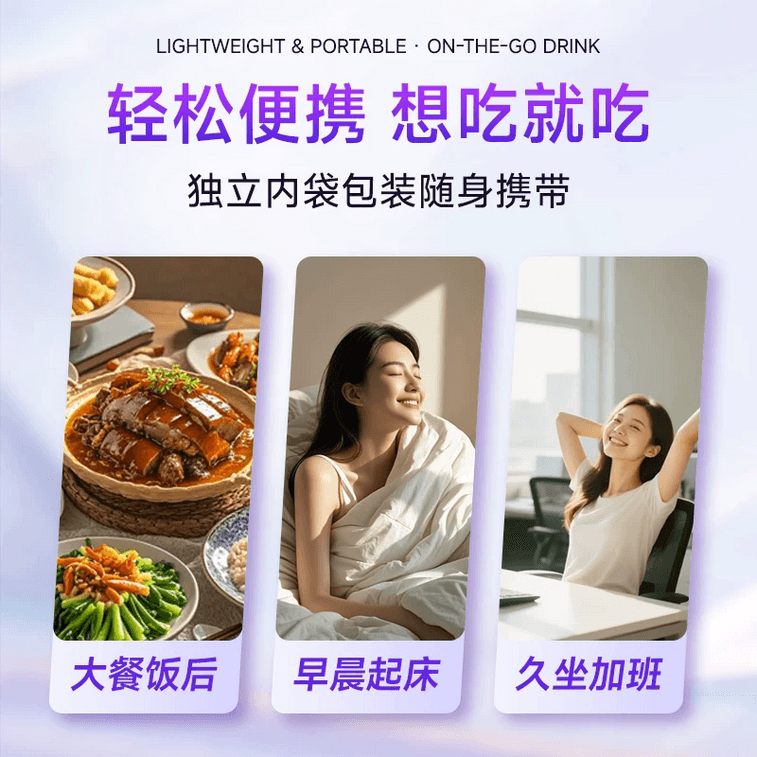 【中國直郵】 多燕瘦 棒藍莓活酵素吸吸果凍 益生菌酵素果凍 促進排便 20g*5條 5