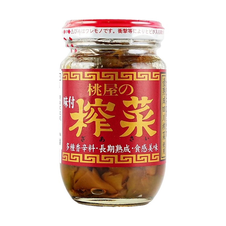 MOMOYA ザーサイ味つけ - 大根のピクルス、3.52オンス - Yami