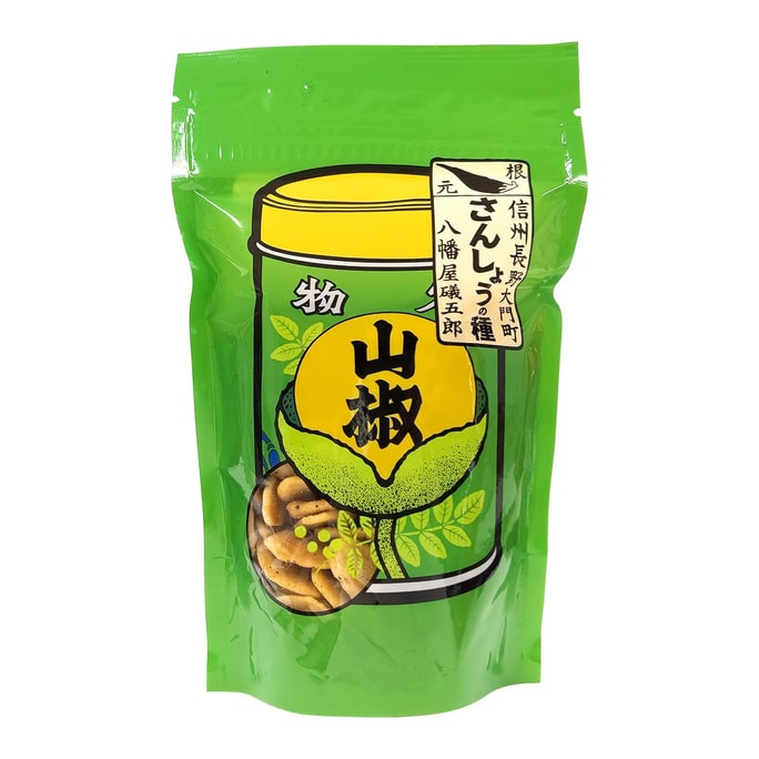 Root Hachimanya Sogoro Pepper Seeds 60g