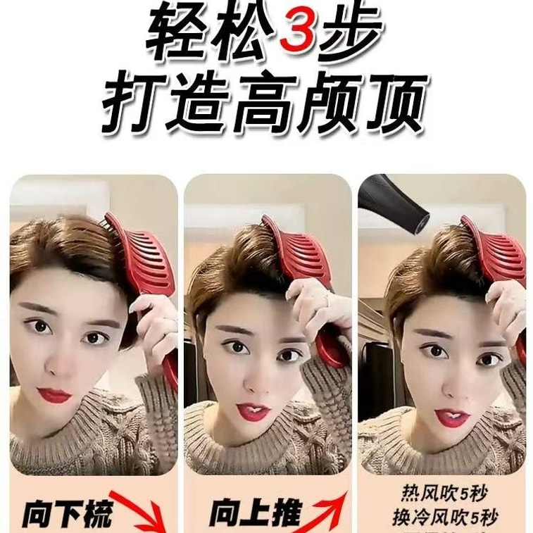 【中國直郵】 同源甄選 蓬髮梳 網紅排骨梳子 髮根蓬鬆 大彎梳 紅色1件 4