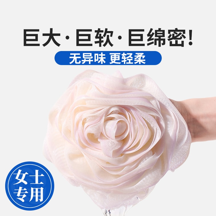 [GIFT] Bath Body Scrubs Foaming Bath Products Bath Balls Pink 1 Pcs 4