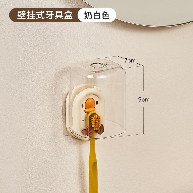 Wall Mounted Bathroom Electric Toothbrush Organizer 6