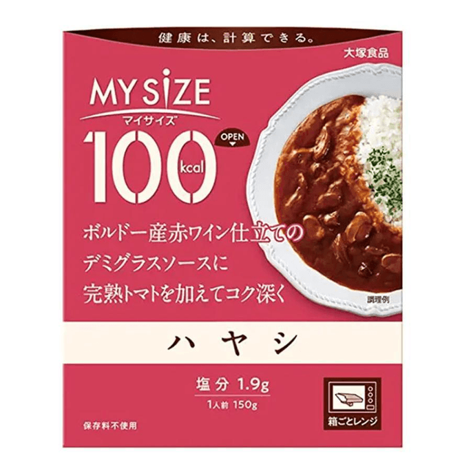 【日本直邮】 日本 大塚食品 速食 150克 哈亚什咖喱